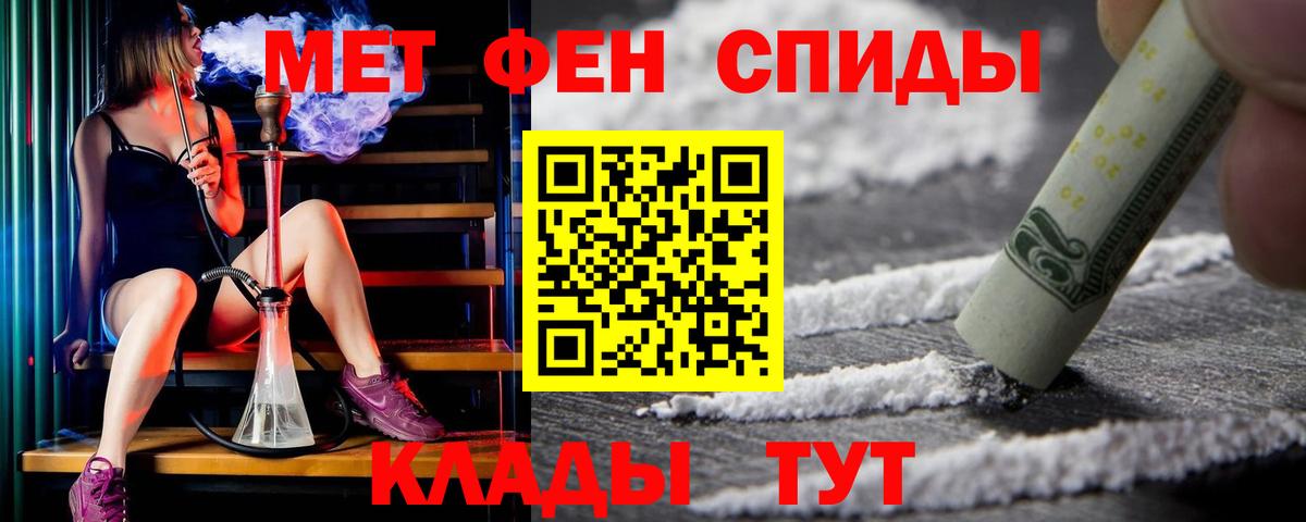 АМФЕТАМИН 98% Омск