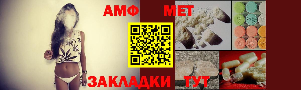 Омск  АМФЕТАМИН 98%  это телеграм  Вход с VPN 