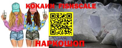Альфа ПВП Будённовск