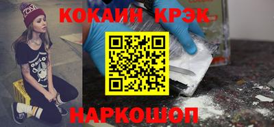 Альфа ПВП Будённовск