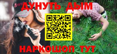 наркотики Бугуруслан