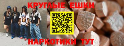 mdma Бузулук