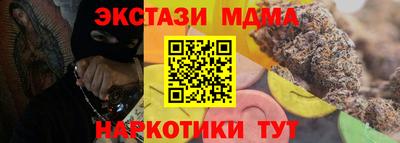 наркотики Бугуруслан