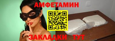 Альфа ПВП Будённовск