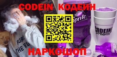 наркотики Бугуруслан