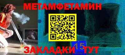 наркотики Бугуруслан
