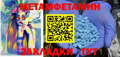наркотики Бугуруслан