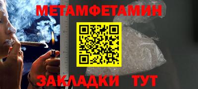 наркотики Бугуруслан