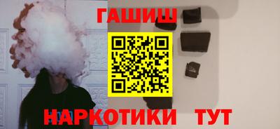 наркотики Бугуруслан