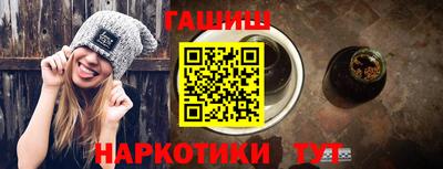 наркотики Бугуруслан