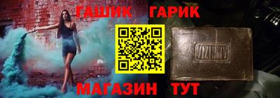 наркотики Бугуруслан