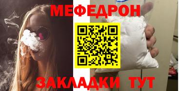 наркотики Бугуруслан