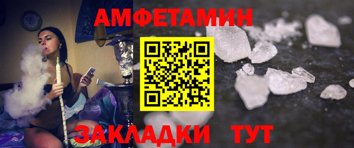 Первитин мет  Вход с VPN  Первитин мет  Метамфетамин  Омск 