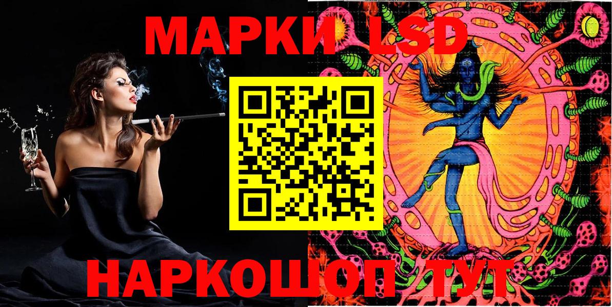 Марки N-bome 1500мкг  Вход с VPN  Марки 25I-NBOMe  Омск 