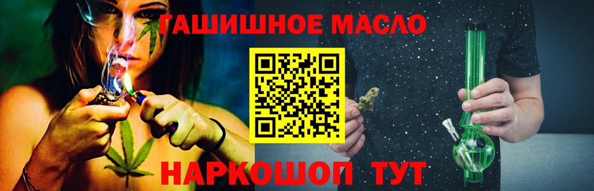 Дистиллят ТГК жижа Омск